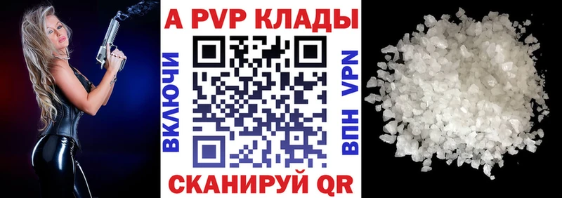 Купить наркотики сайты Руза Бошки Шишки ГЕРОИН АМФЕТАМИН мега сайт ГАШ Alpha PVP Cocaine