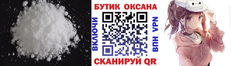 МЕГА ССЫЛКА  Руза  БУТИРАТ BDO 