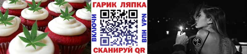 даркнет сайт  Руза  darknet клад  Еда ТГК конопля 
