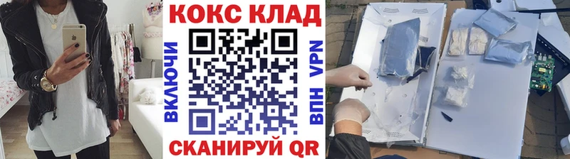 Кокаин VHQ  Руза 