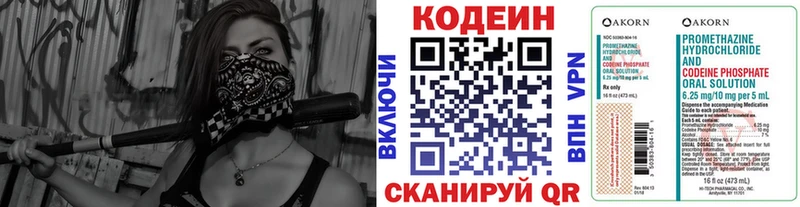 где купить наркоту кракен ТОР Codein напиток Lean (лин) Руза