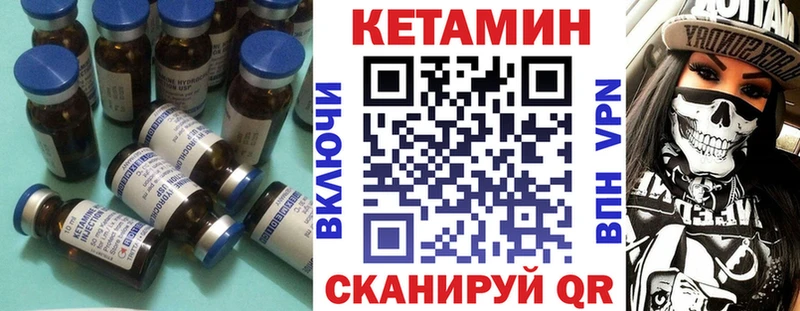 КЕТАМИН ketamine  где можно купить   Руза 