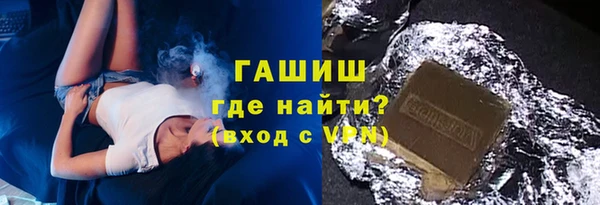 бутират Абаза
