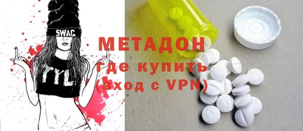 apvp Абдулино