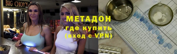 амф Абинск
