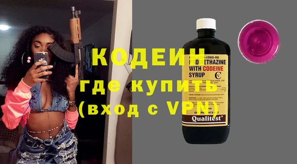 соль ск Михайловка