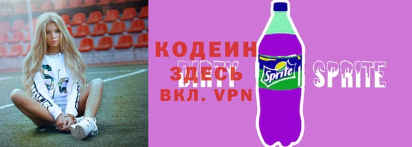 apvp Абдулино