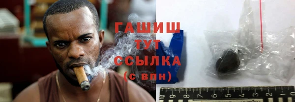 бутират Абаза