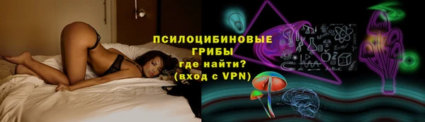 соль ск Михайловка
