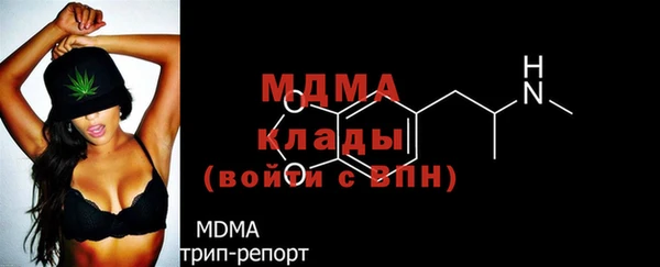 амф Абинск