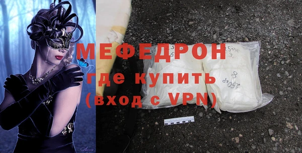 мескалин Михайлов