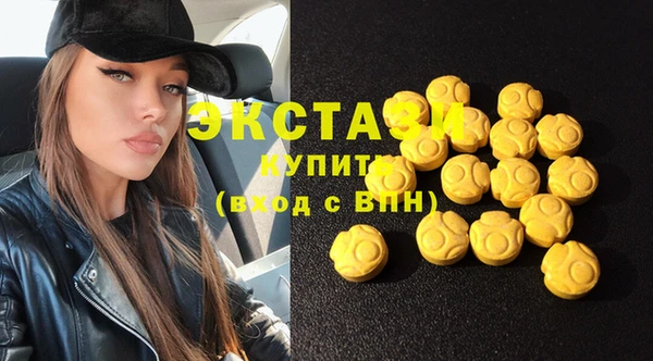 бутират Абаза