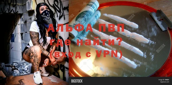 бутират Абаза