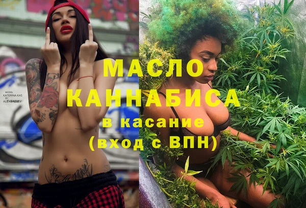 соль ск Михайловка