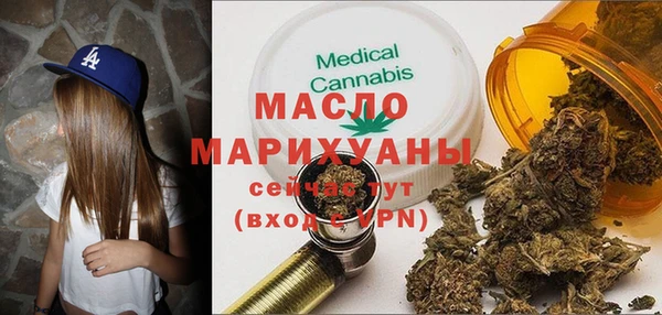 бутират Абаза