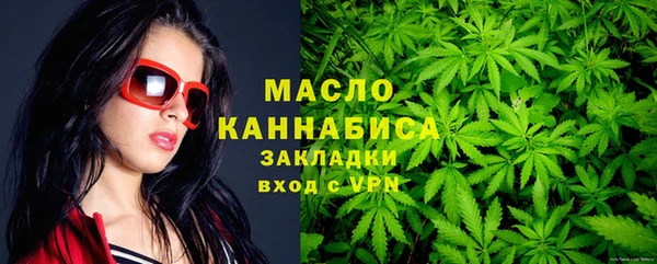 apvp Абдулино