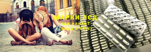 соль ск Михайловка