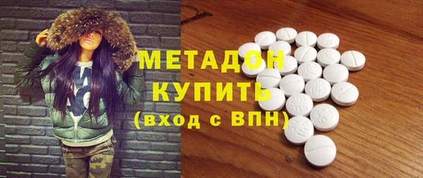 соль ск Михайловка