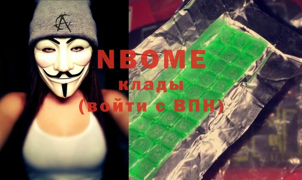 бутират Абаза