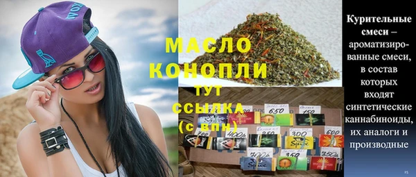 бутират Абаза