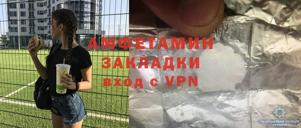 амф Абинск