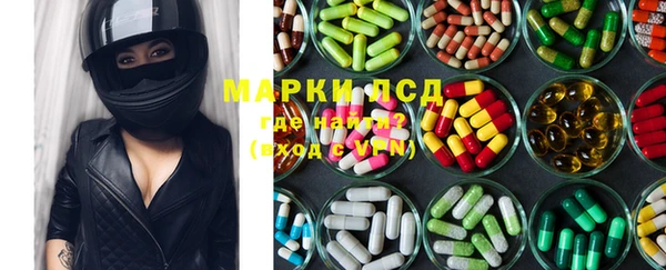 соль ск Михайловка
