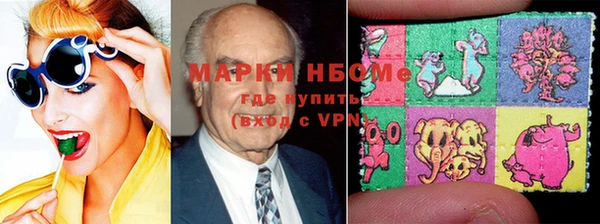 соль ск Михайловка
