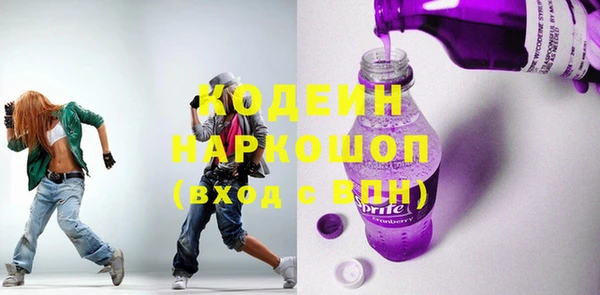 мескалин Михайлов