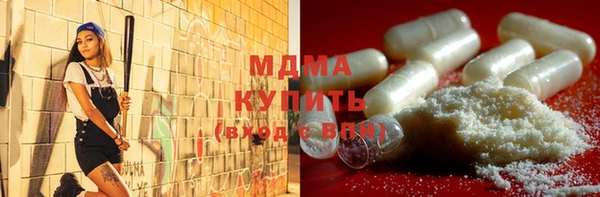 apvp Абдулино
