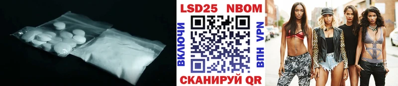 Лсд 25 экстази кислота  МЕГА онион  Руза 