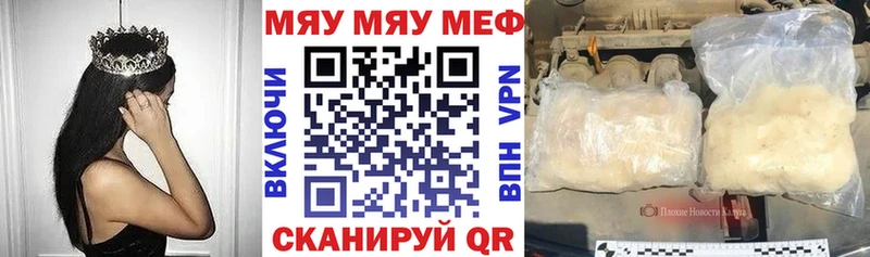 МЕФ 4 MMC  Руза 