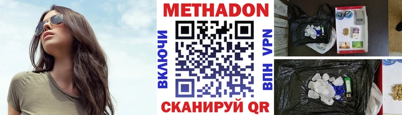 KRAKEN как зайти  купить наркотики сайты  Руза  Метадон methadone 