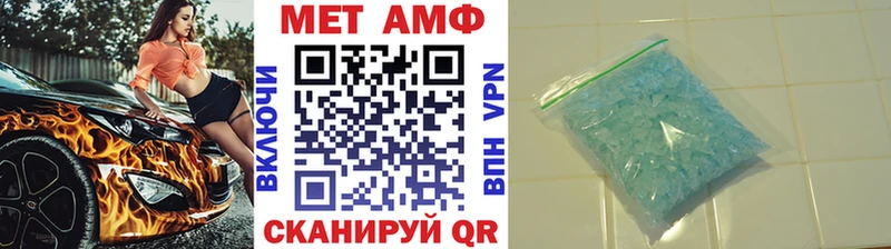 МЕТАМФЕТАМИН мет  kraken tor  Руза 