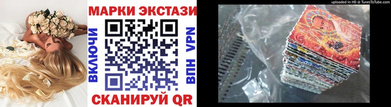 Марки N-bome 1,8мг  Руза 