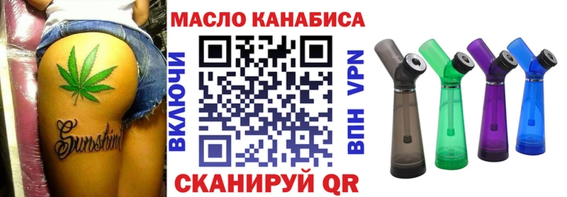 дарнет шоп  ОМГ ОМГ как войти  Дистиллят ТГК Wax  Руза 